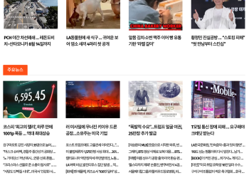 [케이뉴스 7월 31일]