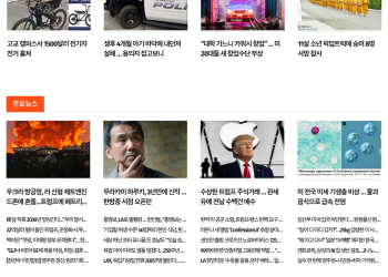 [케이뉴스 7월 3일]