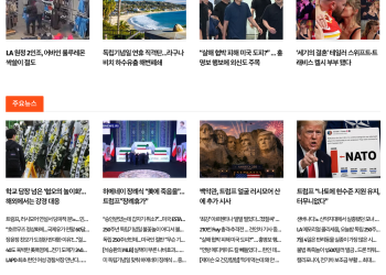 [케이뉴스 7월 4일]