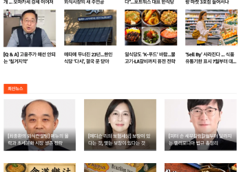 [스시 뉴스 LA 뉴스레터] 2026년 7월 6일 월요일
