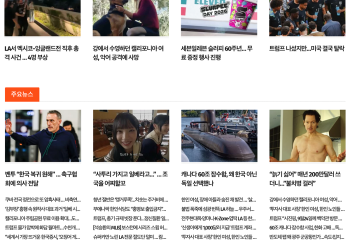 [케이뉴스 7월 7일]