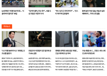 [케이뉴스 7월 9일]