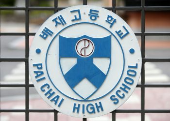 “인성문제 배재고 선수들, 프로진출 어렵다”