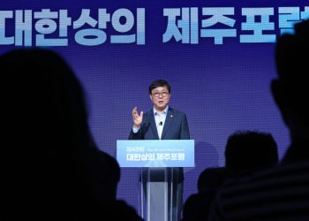 LA에 대형 ‘K-컬처 센터’ 추진 … 공연·K-푸드·K-뷰티 거점