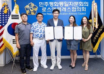 LA 평통·Help on the Go, 청소년 통일·역사 교육 협력 MOU 체결