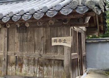 [비움의 미악] 똥오줌도 번뇌도 버린다…100년 해우소의 철학