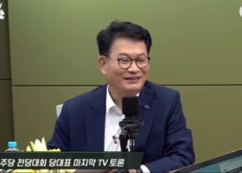 송영길, ‘정청래 붕어 IQ’ 발언에 “유감