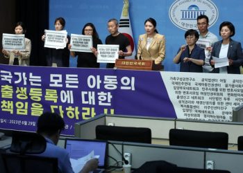 헌재 “외국인도 태어난 즉시 韓에 출생등록될 권리 있다”
