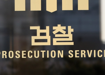 인천 이슬람사원 아동 성폭행 파키스탄인 …18년 만에