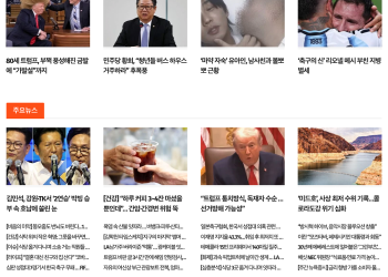 [케이뉴스 8월 10일]