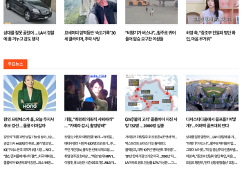 [케이뉴스 8월 11일]