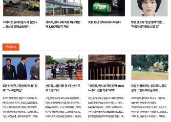 [케이뉴스 8월 12일]
