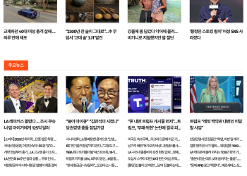 [케이뉴스 8월 13일]