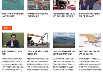 [케이뉴스 8월 14일]