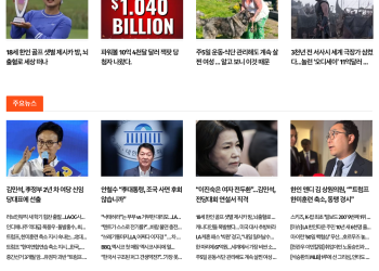 [케이뉴스 8월 17일]