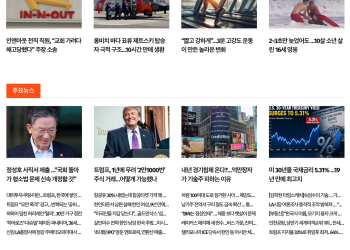 [케이뉴스 8월 18일]