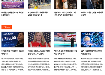 [케이뉴스 8월 19일]