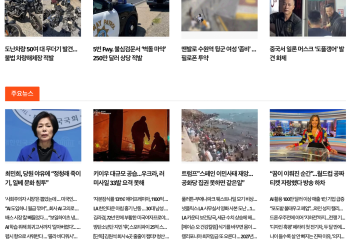 [케이뉴스 8월 1일]