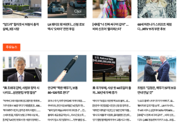 [케이뉴스 8월 20일]