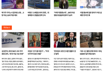 [케이뉴스 8월 21일]