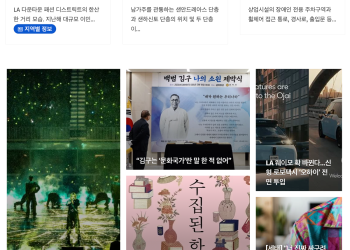 [케이뉴스 8월 23일]