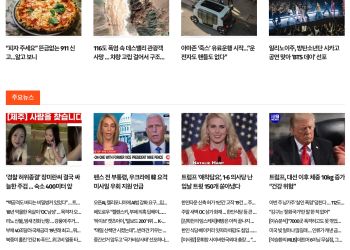 [케이뉴스 8월 24일]