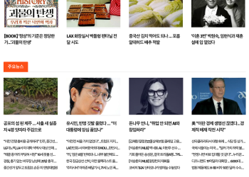 [케이뉴스 8월 25일]