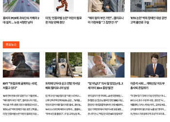 [케이뉴스 8월 26일]
