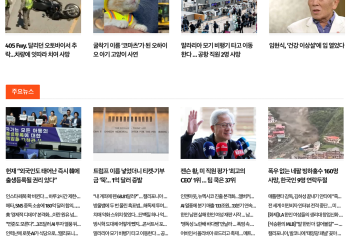 [케이뉴스 8월 27일]