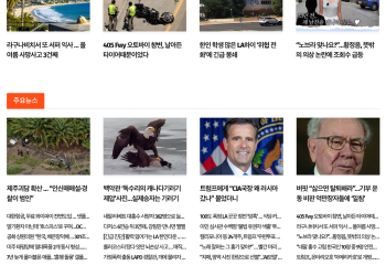 [케이뉴스 8월 28일]