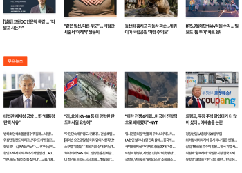 [케이뉴스 8월 29일]