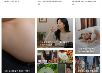 [케이뉴 스 8월 2일]