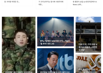 [케이뉴스 8월 30일]