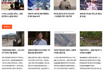 [케이뉴스 8월 31일]
