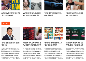 [케이뉴스 8월 3일]
