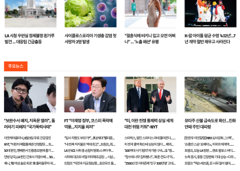 [케이뉴스 8월 4일]