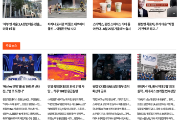 [케이뉴스 8월 5일]