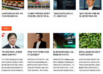 [케이뉴스 8월 6일]