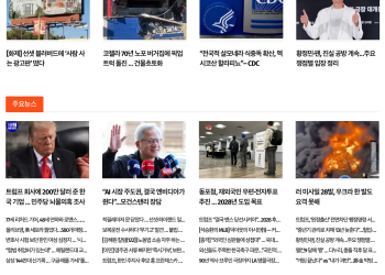[케이뉴스 8월 7일]