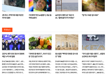 [케이뉴스 8월 8일]