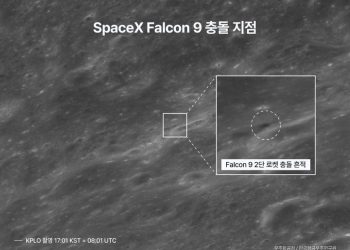 팰컨9 달에 ‘쾅’ … 다누리, 충돌 직후 달 표면 촬영 유일 탐사선
