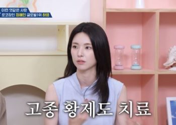 하영 측, “증조부 친일파 명단 확인, 마음 무거워”