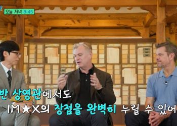 ‘오디세이’ 놀런 감독 “아이맥스서 꼭 안 봐도 돼”