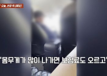 “뚱뚱하면 머리 나쁘다?” … 외모 비하 쏟아낸 택시 기사