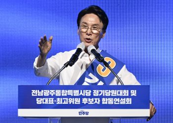 김민석, 호남서 과반 압승 … 호남권 합산 57.54% 득표