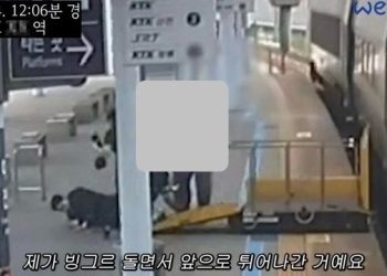 ‘KTX 논란’ 박위 장애인 대상 공연 고액 출연료 구설