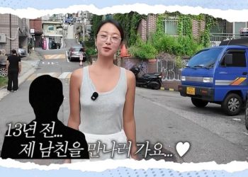 “노브라 맞나요?”…황정음, 뜻밖의 의상 논란에 조회수 급등