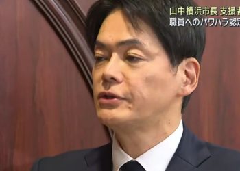 직원에 “할복하라” 막말한 시장 결국 사퇴