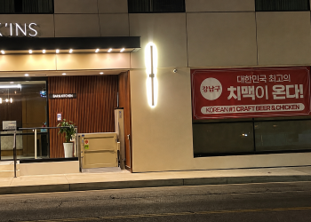 ‘생활맥주’, LA 한인타운 상륙…킨스호텔에 1호점