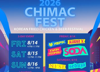‘2026 치맥 페스티벌’ 어바인서 8월 14~16일